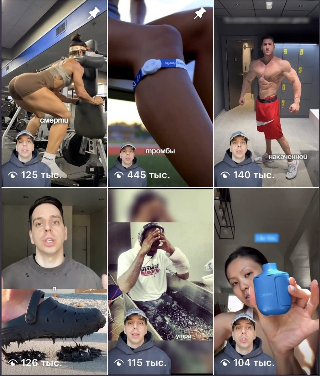 Вкладка Reels: ролики по 104–445 тысяч просмотров, в каждом — ИИ-двойник автора